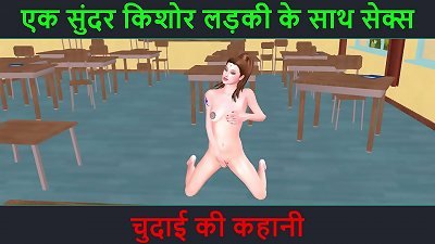 3D animated porn video with Hindi audio - A sex story featuring a stunning young girl - A tale of eroticism