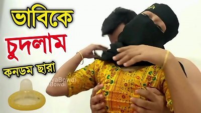 I made love to my wife on a rainy night without the use of a condom.